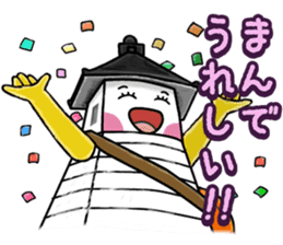 Akari Nishinoto sticker #8351825