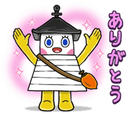 Akari Nishinoto sticker #8351827