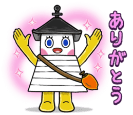 Akari Nishinoto sticker #8351827