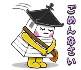 Akari Nishinoto sticker #8351828