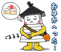 Akari Nishinoto sticker #8351831