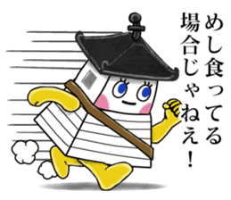 Akari Nishinoto sticker #8351833