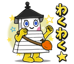 Akari Nishinoto sticker #8351838