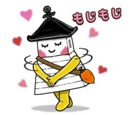 Akari Nishinoto sticker #8351849