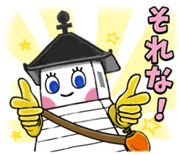 Akari Nishinoto sticker #8351852