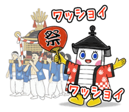 Akari Nishinoto sticker #8351856