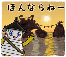 Akari Nishinoto sticker #8351859