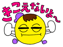 The soft malicious language sticker sticker #8351901