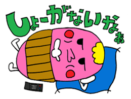 The soft malicious language sticker sticker #8351903