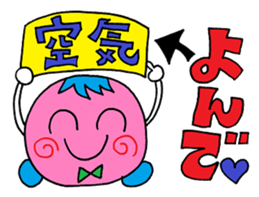 The soft malicious language sticker sticker #8351910