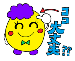 The soft malicious language sticker sticker #8351918