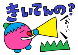 The soft malicious language sticker sticker #8351920