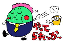 The soft malicious language sticker sticker #8351923