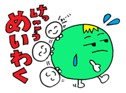 The soft malicious language sticker sticker #8351928