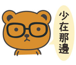 Gentleman talk sticker #8351941