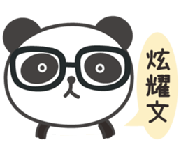 Gentleman talk sticker #8351945