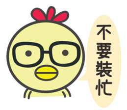 Gentleman talk sticker #8351949