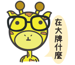 Gentleman talk sticker #8351957