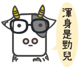 Gentleman talk sticker #8351962