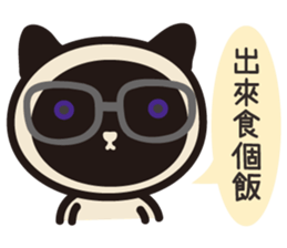 Gentleman talk sticker #8351972