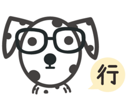 Gentleman talk sticker #8351975