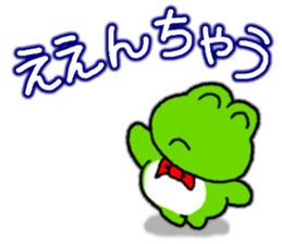 Frog's KANSAI-BEN sticker sticker #8351983