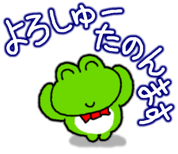 Frog's KANSAI-BEN sticker sticker #8351989