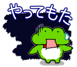 Frog's KANSAI-BEN sticker sticker #8351990