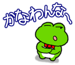 Frog's KANSAI-BEN sticker sticker #8351991