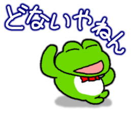 Frog's KANSAI-BEN sticker sticker #8351995