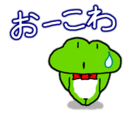 Frog's KANSAI-BEN sticker sticker #8351998