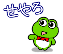 Frog's KANSAI-BEN sticker sticker #8352002