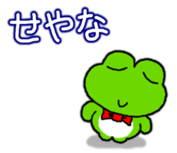 Frog's KANSAI-BEN sticker sticker #8352003