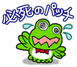 Frog's KANSAI-BEN sticker sticker #8352004