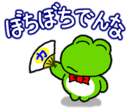 Frog's KANSAI-BEN sticker sticker #8352005