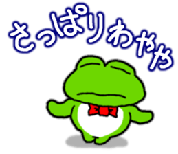 Frog's KANSAI-BEN sticker sticker #8352006