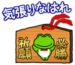 Frog's KANSAI-BEN sticker sticker #8352010