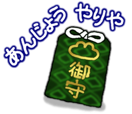 Frog's KANSAI-BEN sticker sticker #8352011