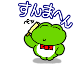 Frog's KANSAI-BEN sticker sticker #8352013