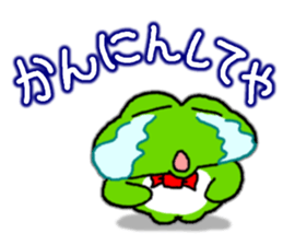 Frog's KANSAI-BEN sticker sticker #8352014