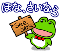 Frog's KANSAI-BEN sticker sticker #8352019