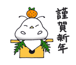 Ottori-mushi 2 sticker #8352020