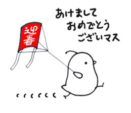 Ottori-mushi 2 sticker #8352021