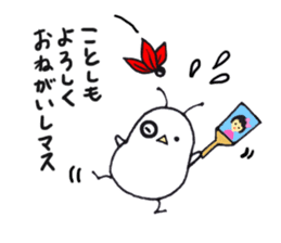 Ottori-mushi 2 sticker #8352022