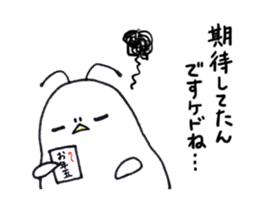 Ottori-mushi 2 sticker #8352023