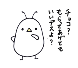 Ottori-mushi 2 sticker #8352026