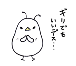 Ottori-mushi 2 sticker #8352027