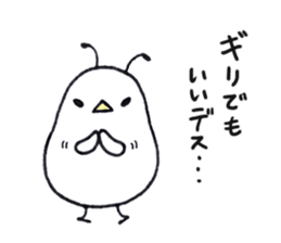 Ottori-mushi 2 sticker #8352027
