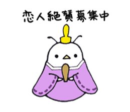 Ottori-mushi 2 sticker #8352028