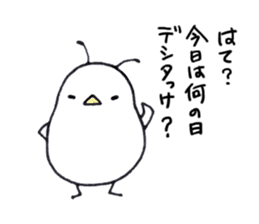 Ottori-mushi 2 sticker #8352031